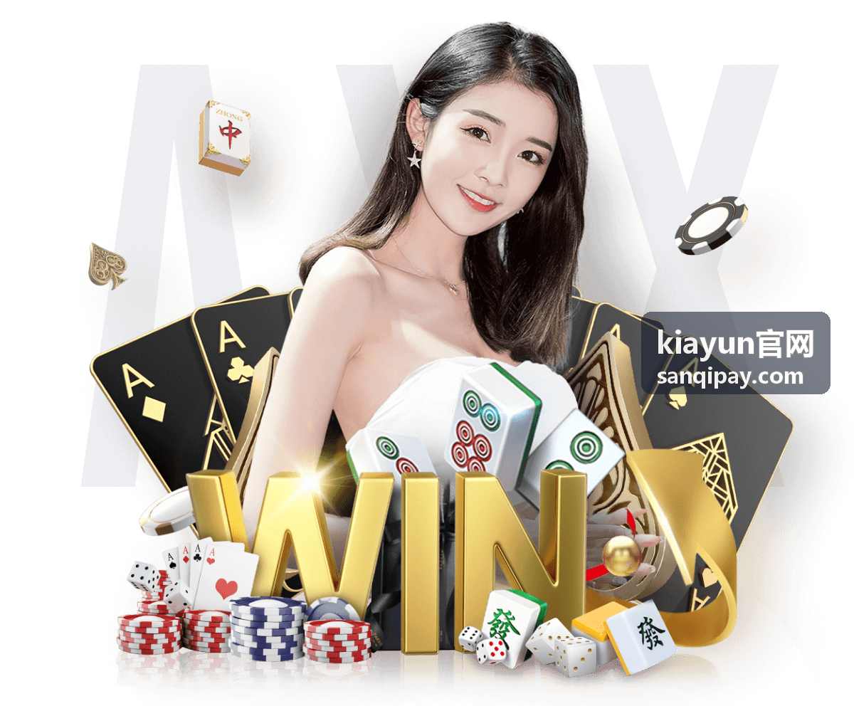kiayun官网 收款与结算开通说明